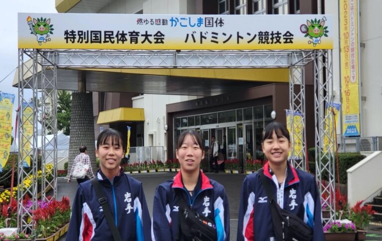 バドミントン部　鹿児島国体結果