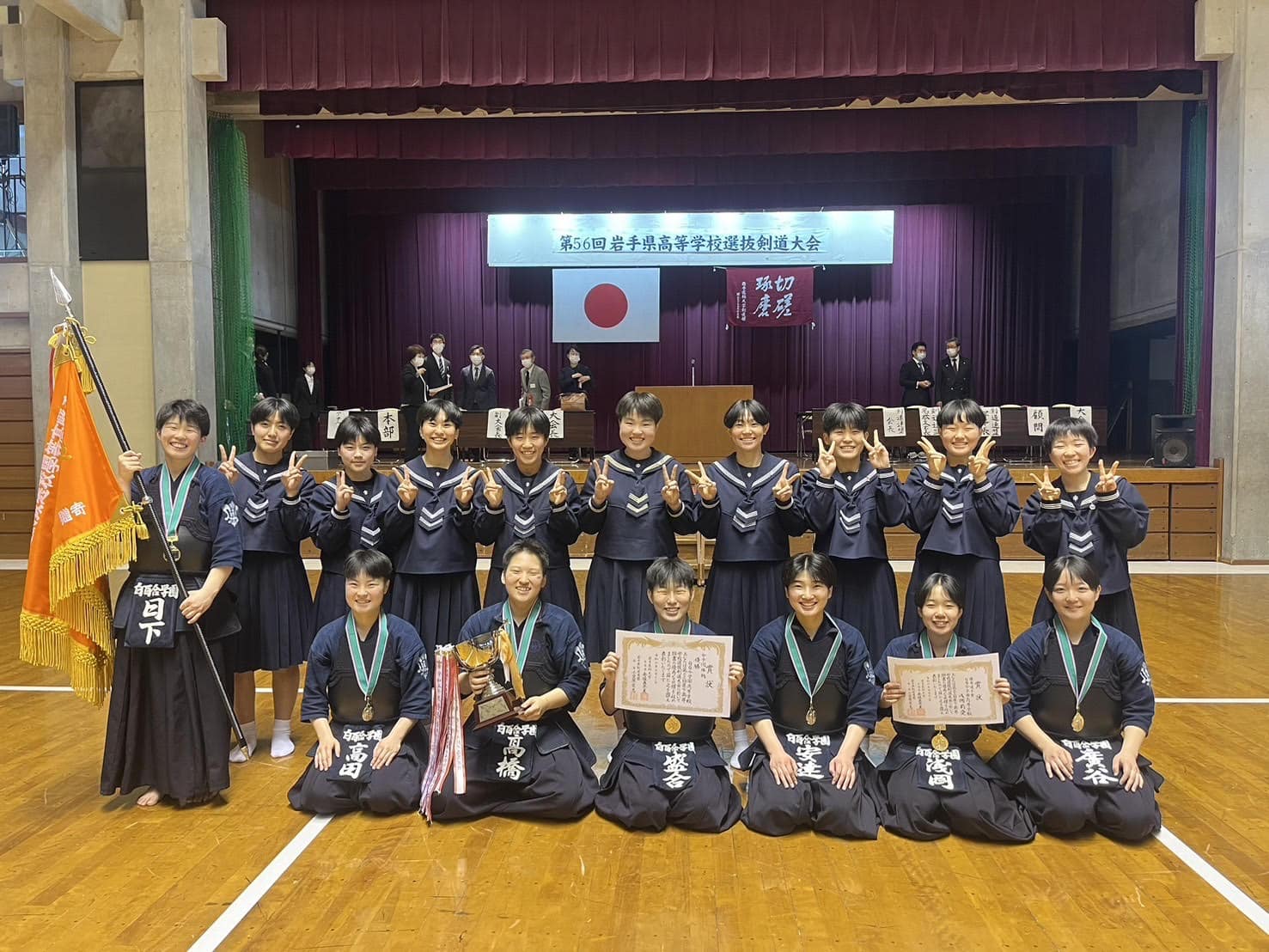 三大会連続優勝！ - 盛岡白百合学園中学高等学校