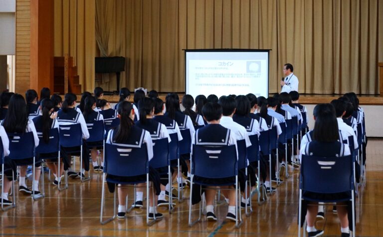 薬物乱用防止教室