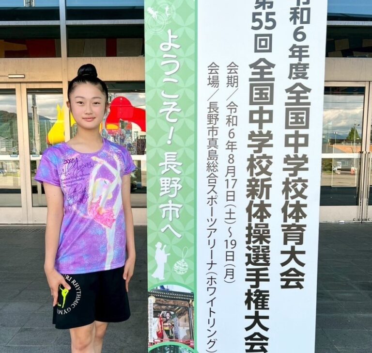新体操部の和久石さん、３年連続全中の舞台