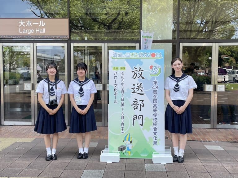 全国高総文祭を取材しました