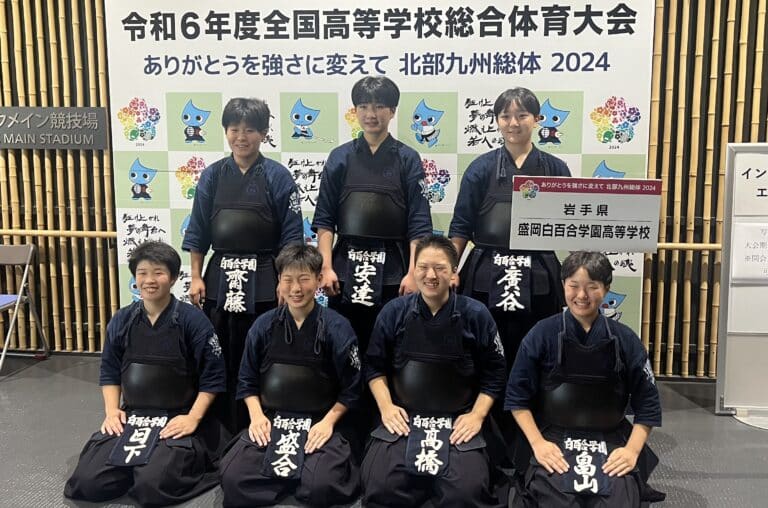 剣道部インターハイ報告