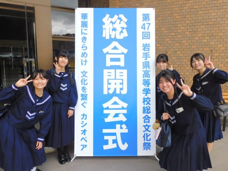 県高総文祭開会式に参加しました