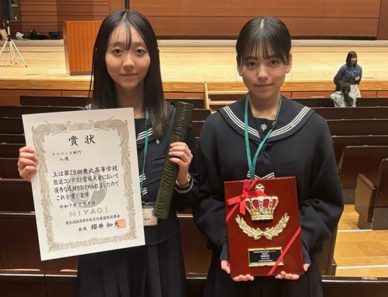東北高校放送コンで最優秀賞