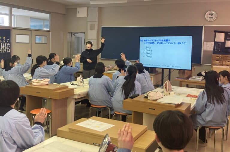 持続可能な未来に向けて