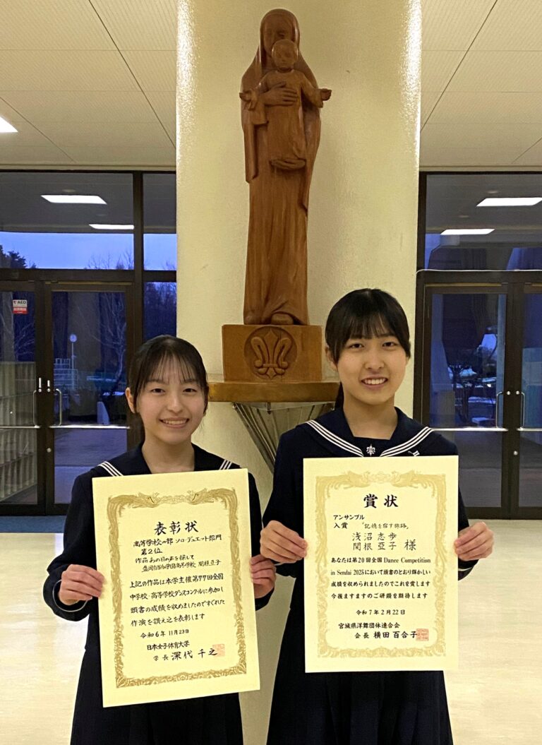 モダンダンス部　コンクール入賞