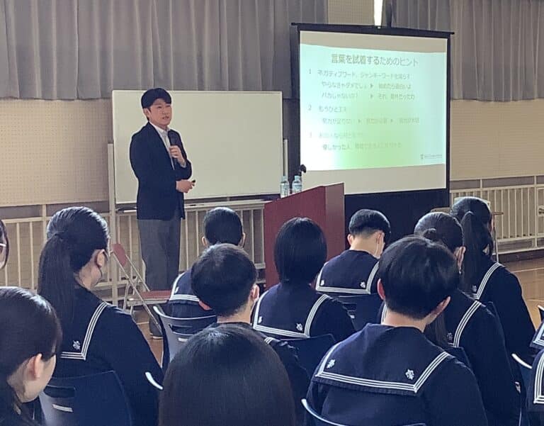 藤井貴彦さんによる授業が行われました