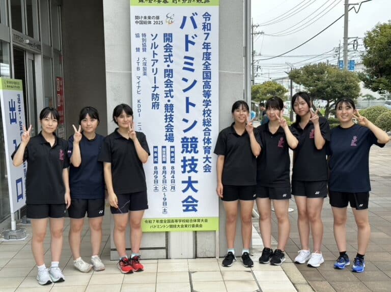 2025インターハイ！各部報告