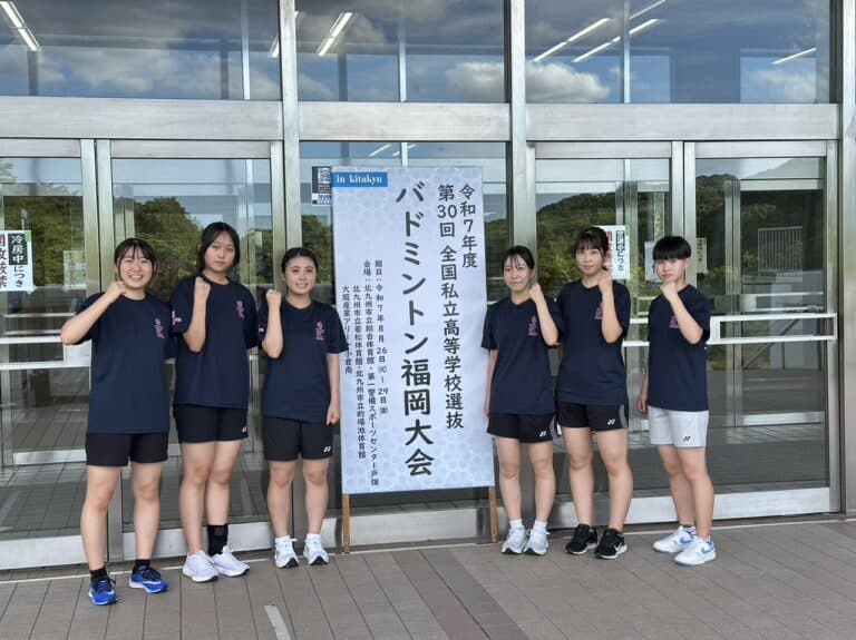 全国私立高選抜バドミントン大会に出場