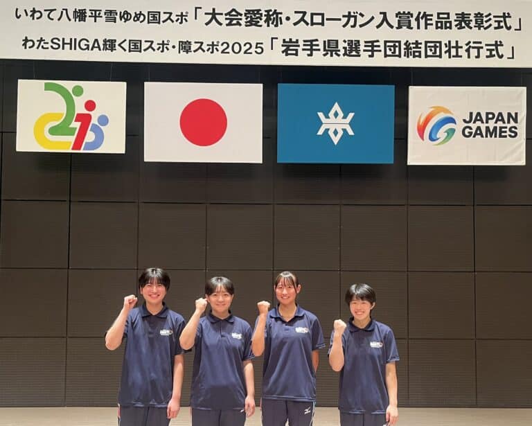 国スポ県選手団壮行式