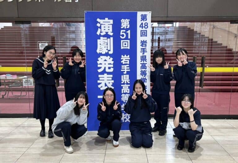 演劇部が高総文祭・優良賞