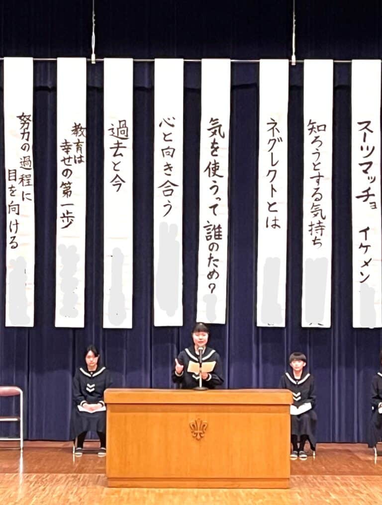 弁論大会を行いました