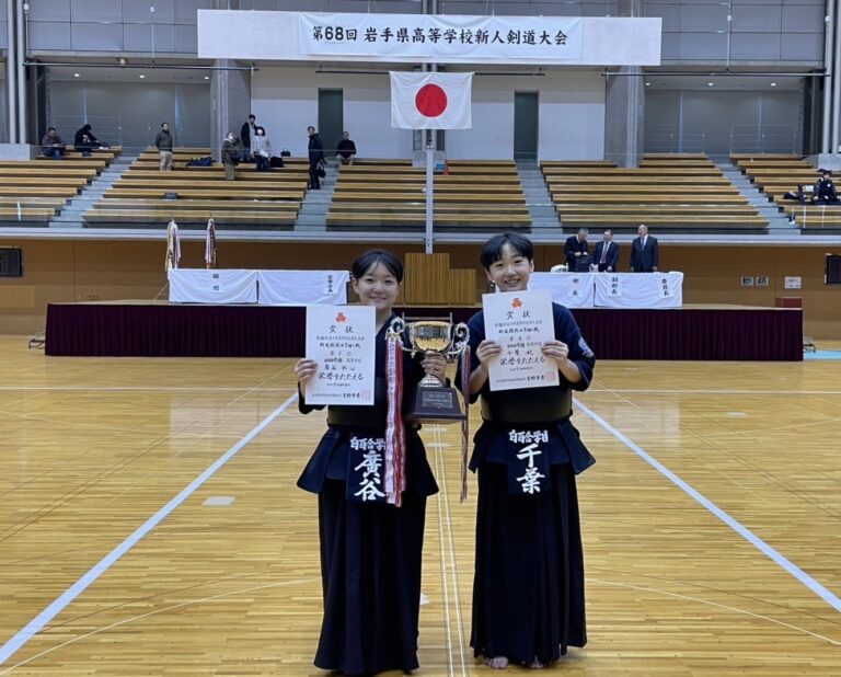 県新人戦、剣道個人で１、２位